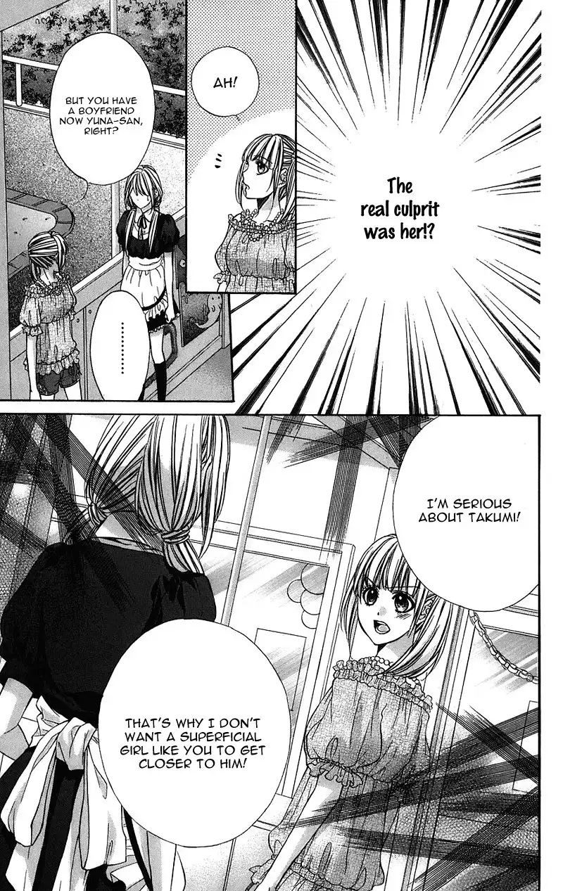 Kimi to Koi no Tochuu Chapter 5 14